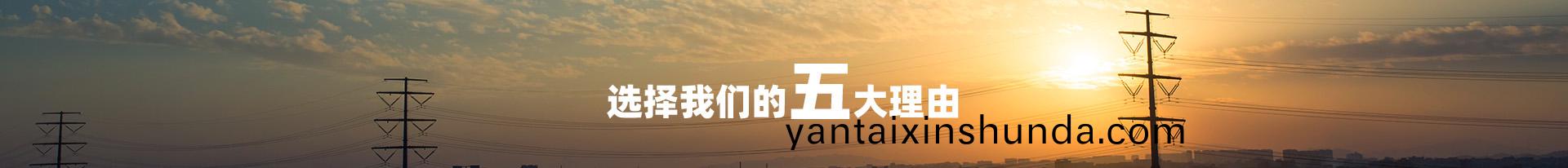選(xuan)擇(ze)廣(guang)州奇(qi)勝(sheng)五大(da)理由